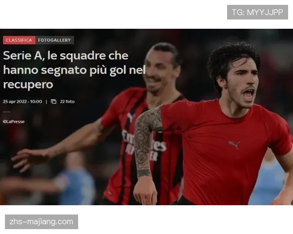 乌迪内斯主场一球力克亚特兰大 积分升至联赛第八